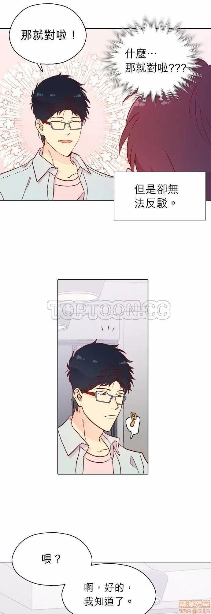 解禁男女 解禁男女 第4657页