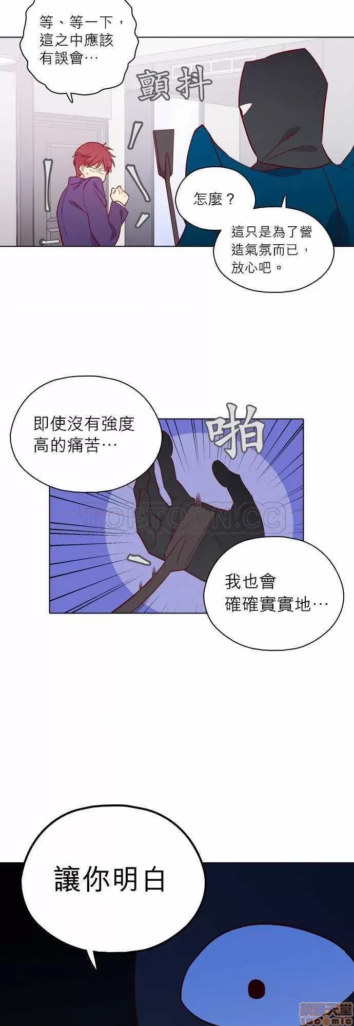 解禁男女 解禁男女 第4661页