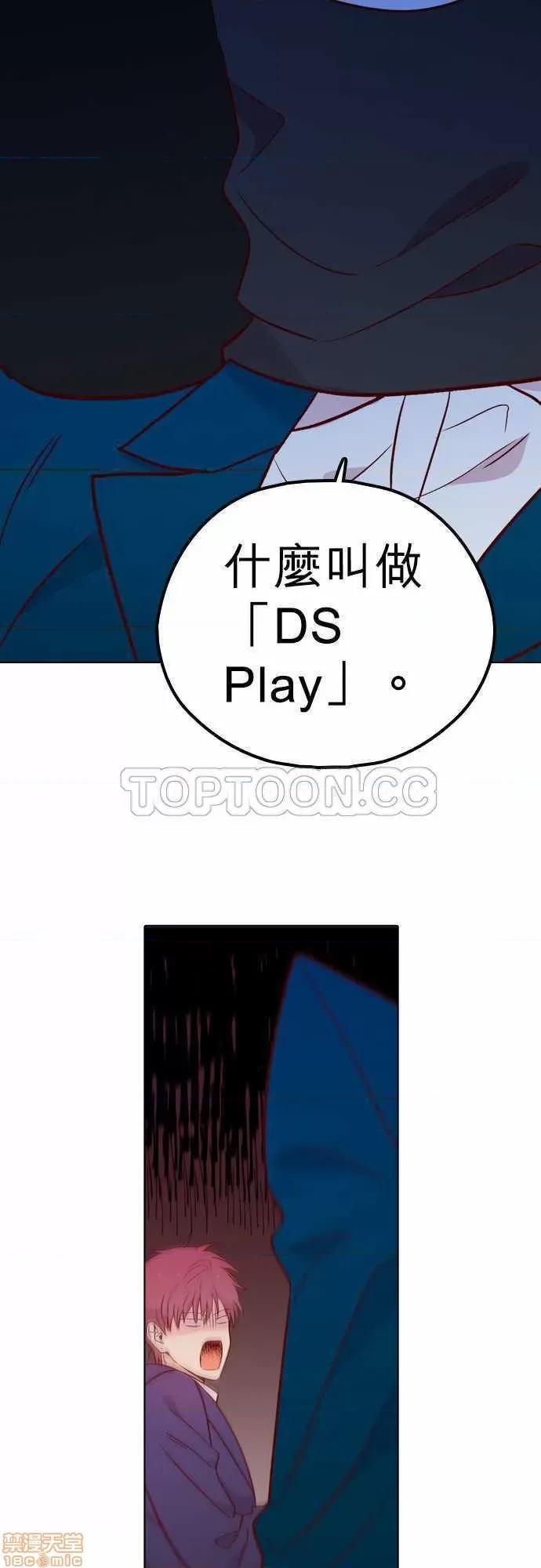 解禁男女 解禁男女 第4662页