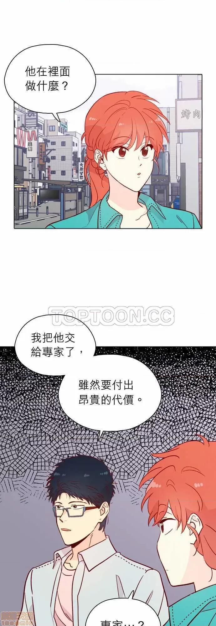 解禁男女 解禁男女 第4666页