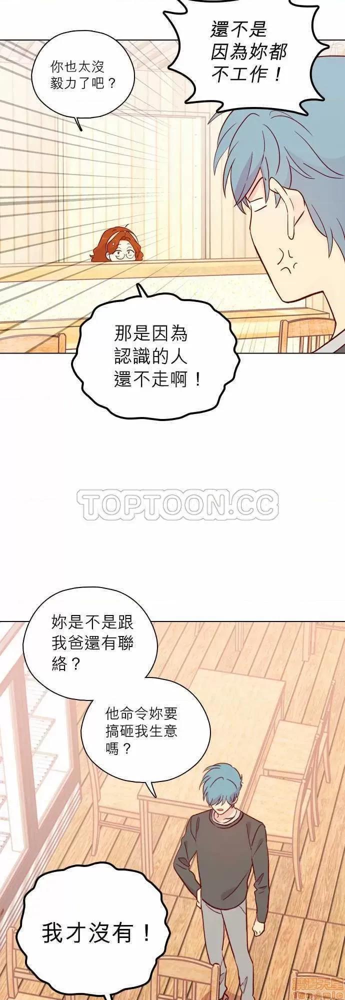 解禁男女 解禁男女 第4670页