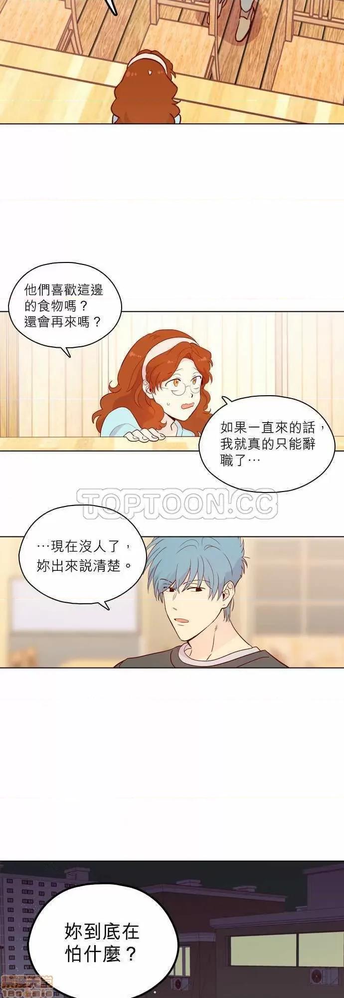 解禁男女 解禁男女 第4671页