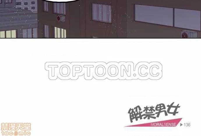 解禁男女 解禁男女 第4672页