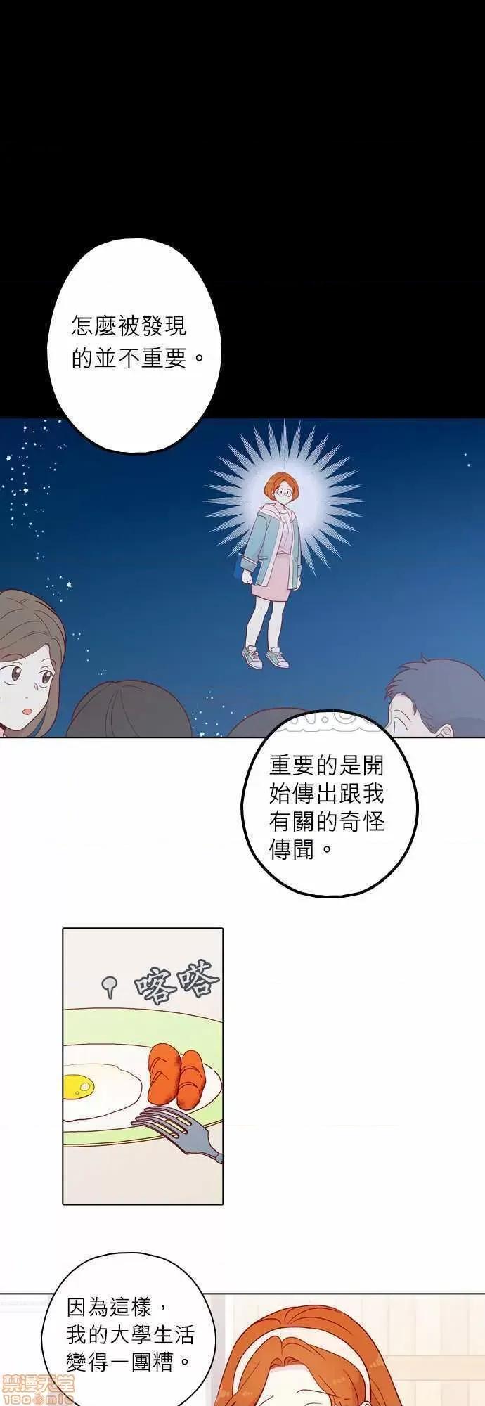 解禁男女 解禁男女 第4673页
