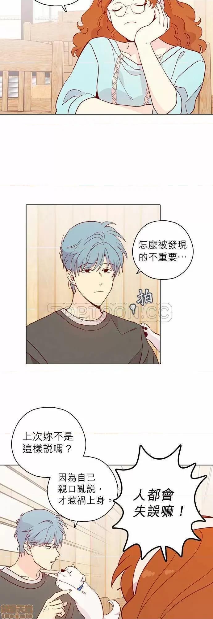 解禁男女 解禁男女 第4674页