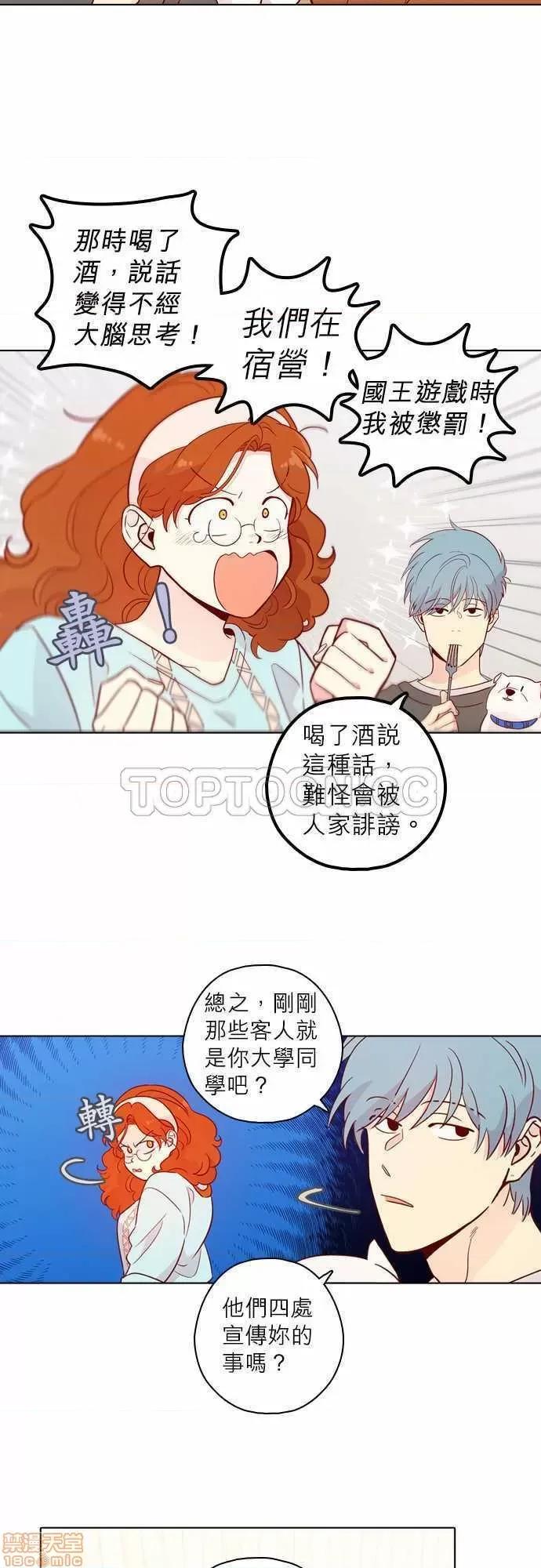 解禁男女 解禁男女 第4675页