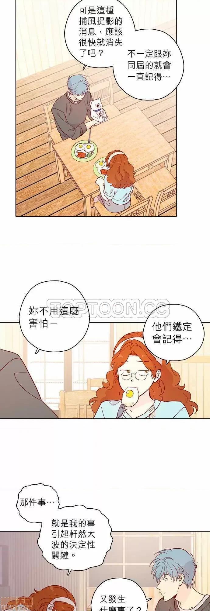 解禁男女 解禁男女 第4676页