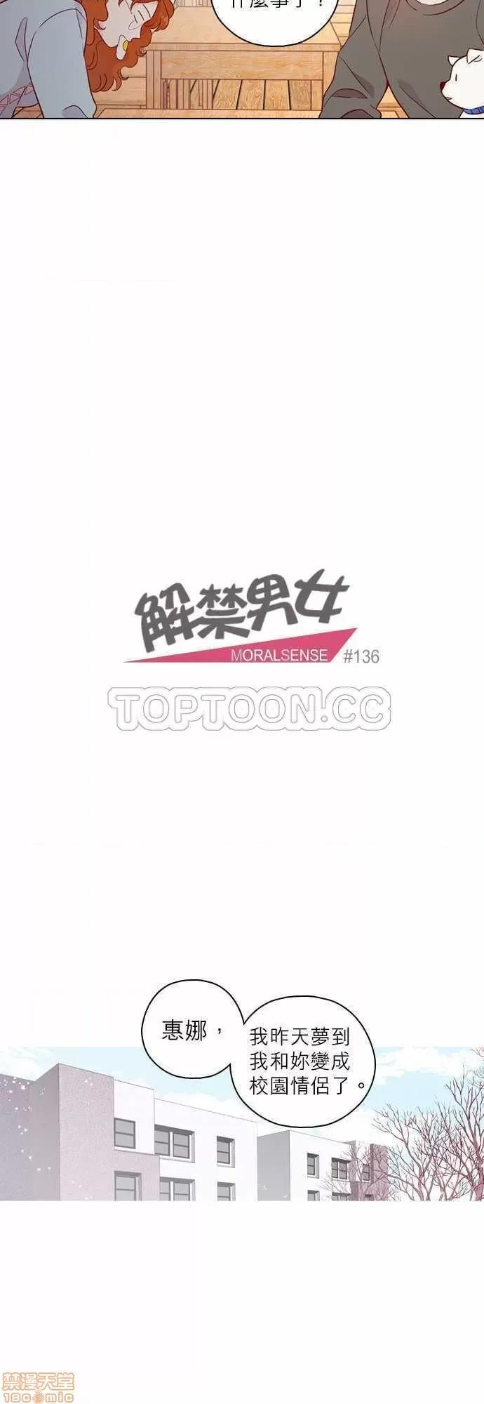 解禁男女 解禁男女 第4677页