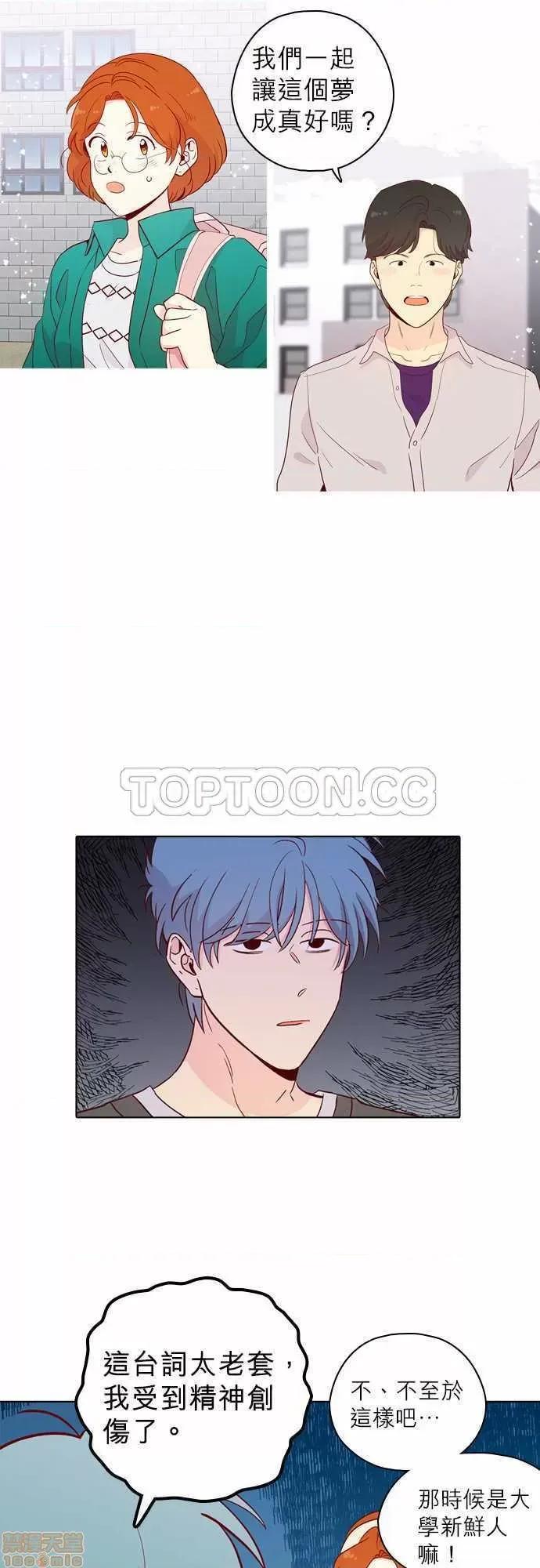解禁男女 解禁男女 第4678页