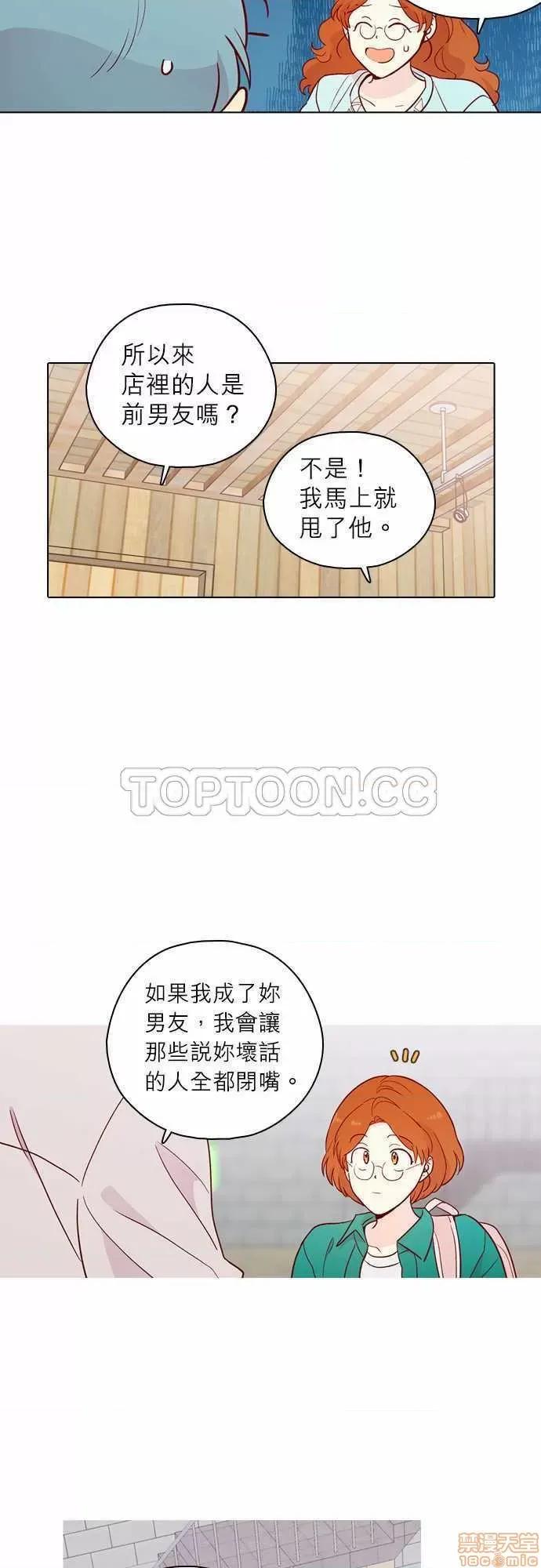 解禁男女 解禁男女 第4679页