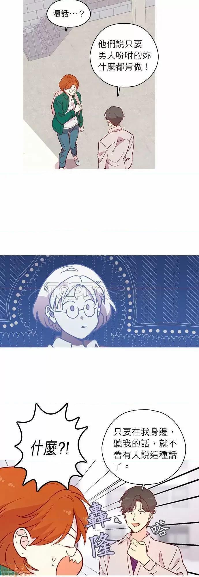 解禁男女 解禁男女 第4680页