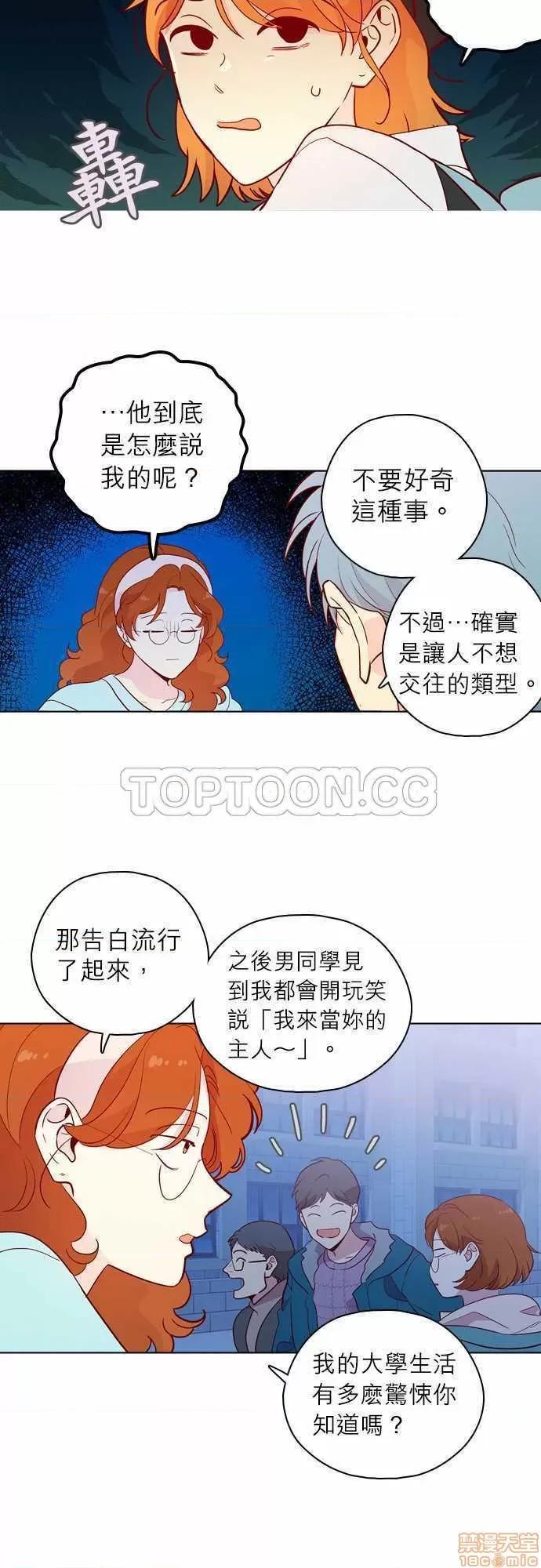 解禁男女 解禁男女 第4683页