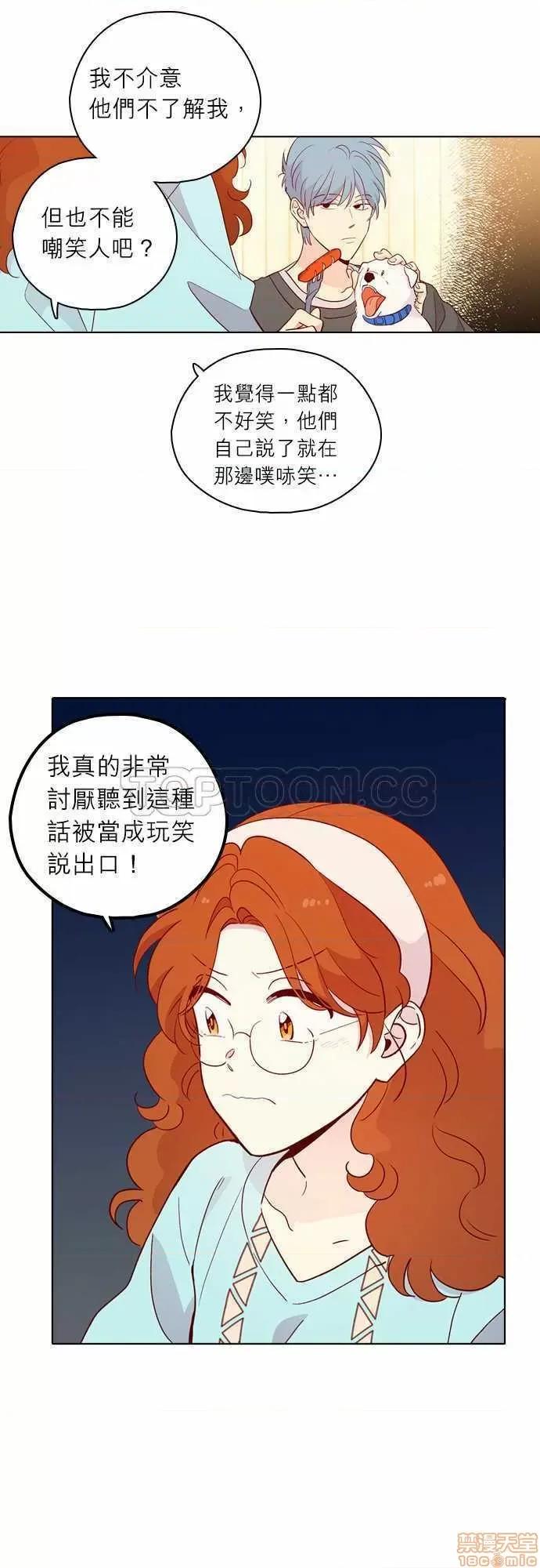 解禁男女 解禁男女 第4684页