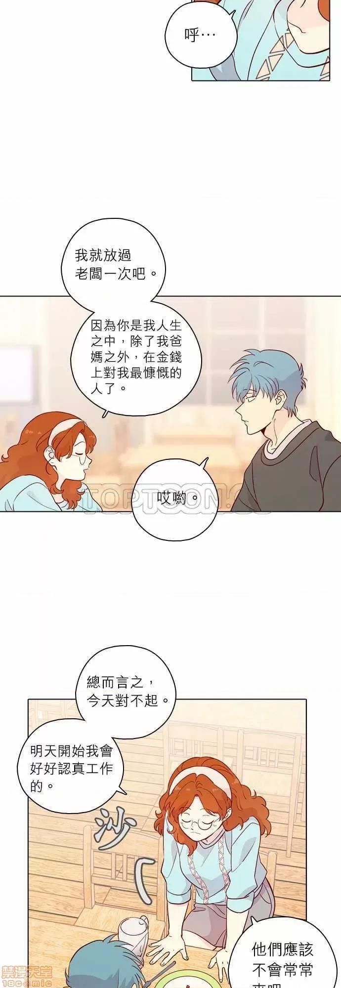 解禁男女 解禁男女 第4686页