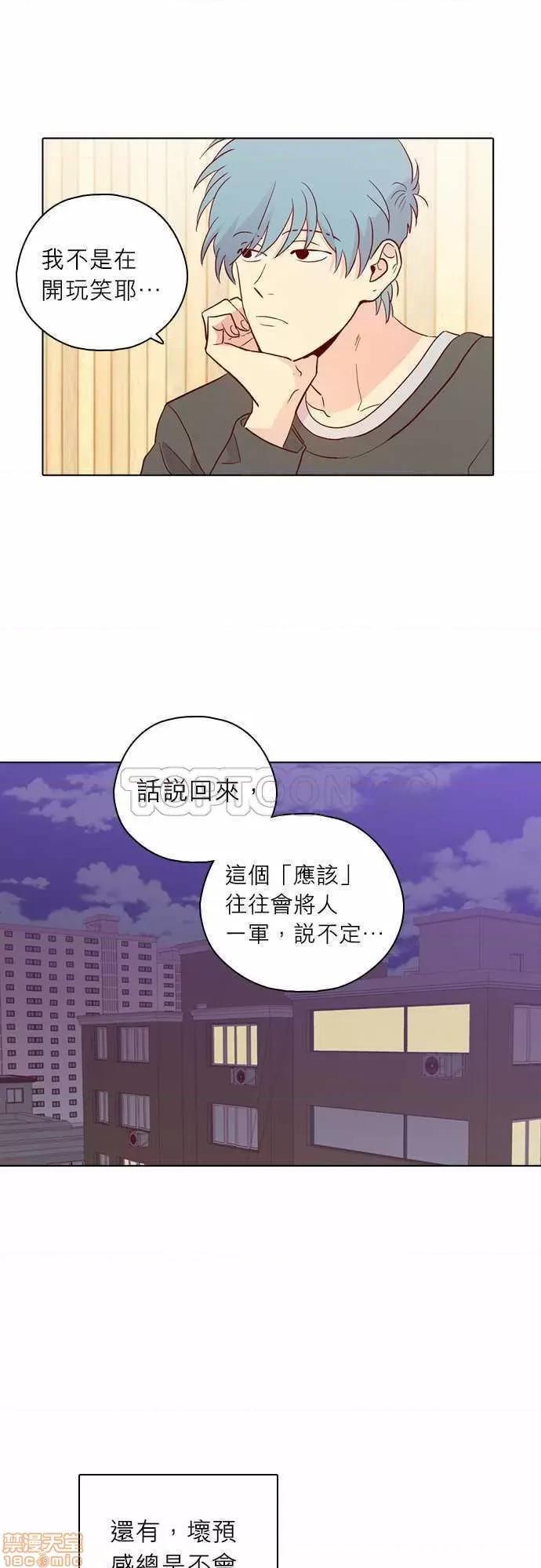 解禁男女 解禁男女 第4688页