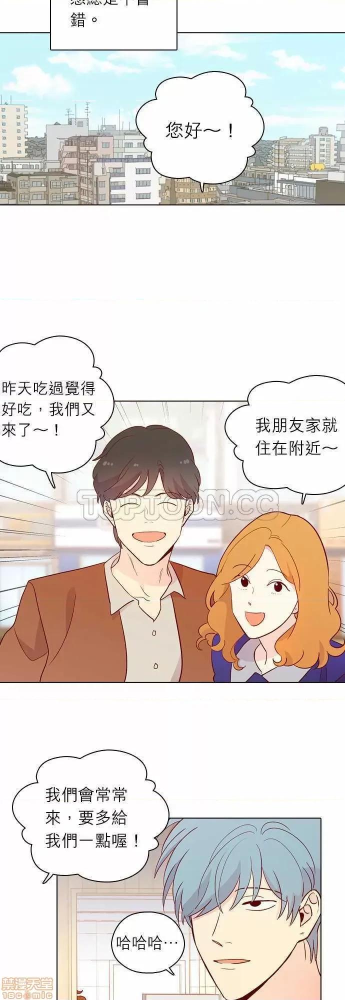 解禁男女 解禁男女 第4689页