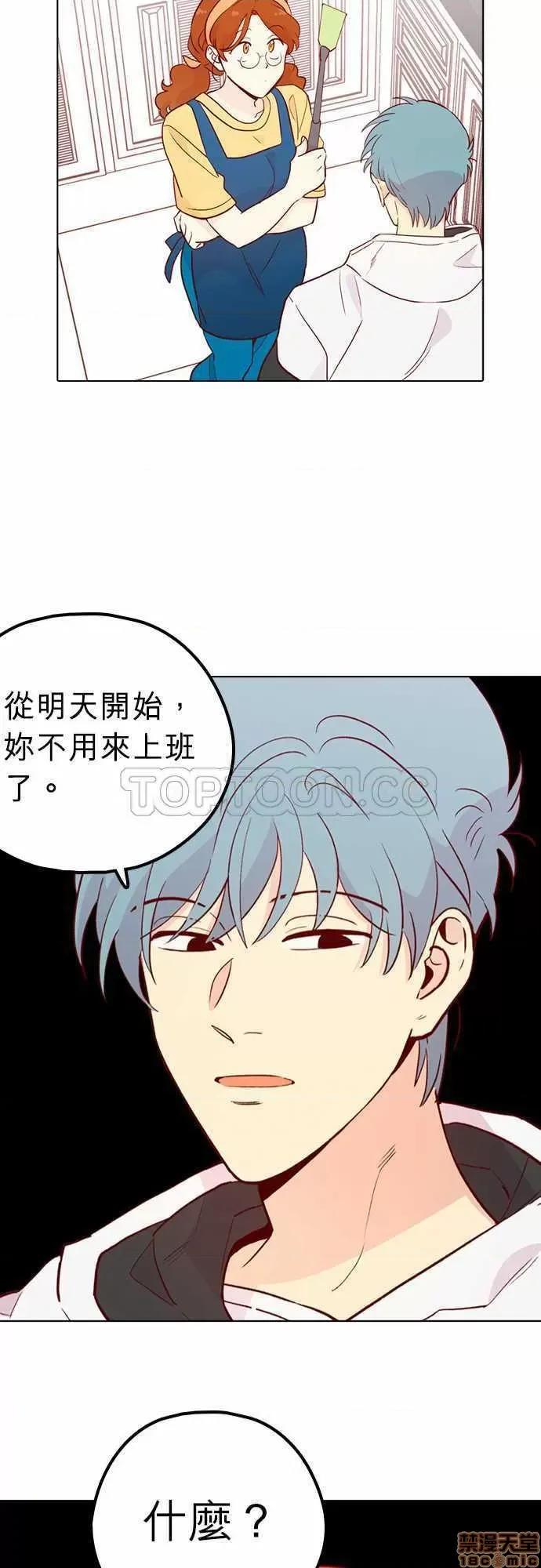 解禁男女 解禁男女 第4693页