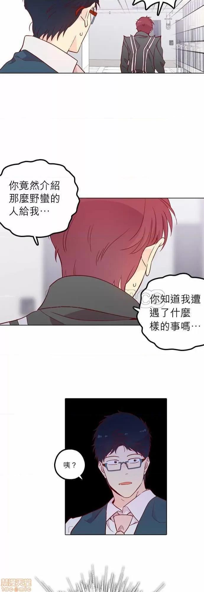 解禁男女 解禁男女 第4698页