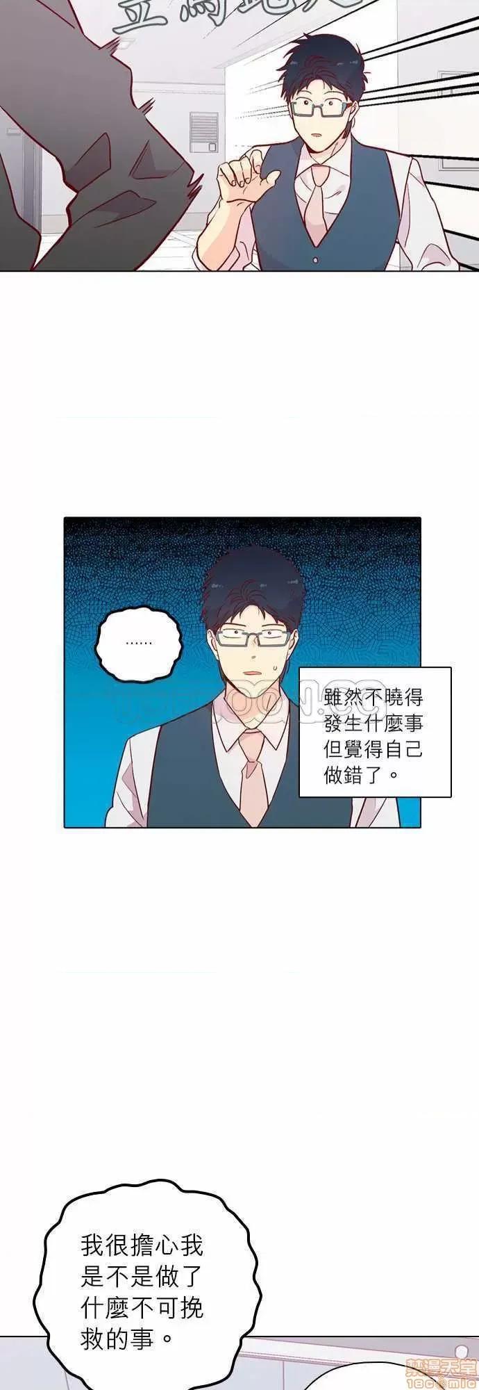 解禁男女 解禁男女 第4702页