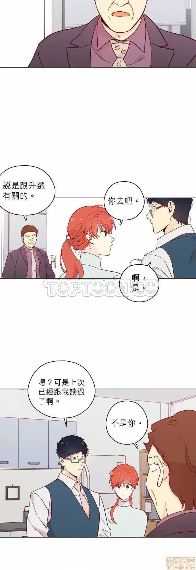 解禁男女 解禁男女 第4704页