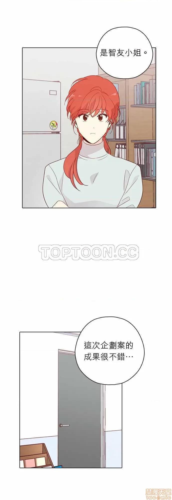 解禁男女 解禁男女 第4705页