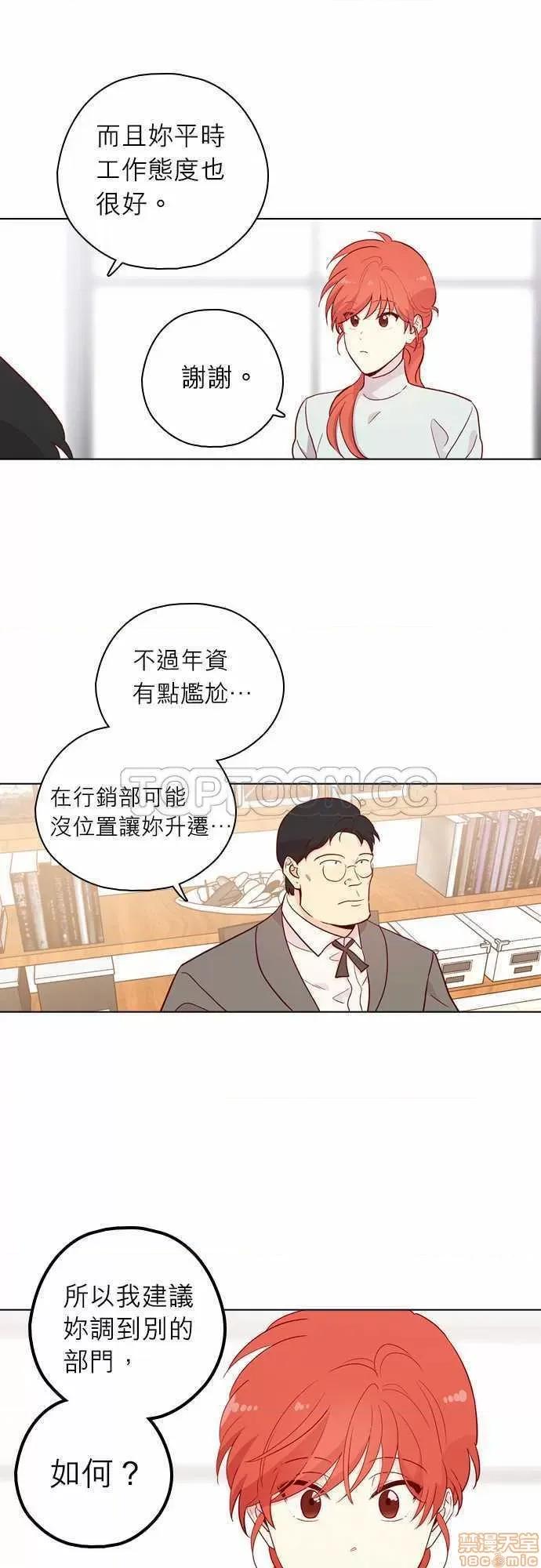解禁男女 解禁男女 第4706页