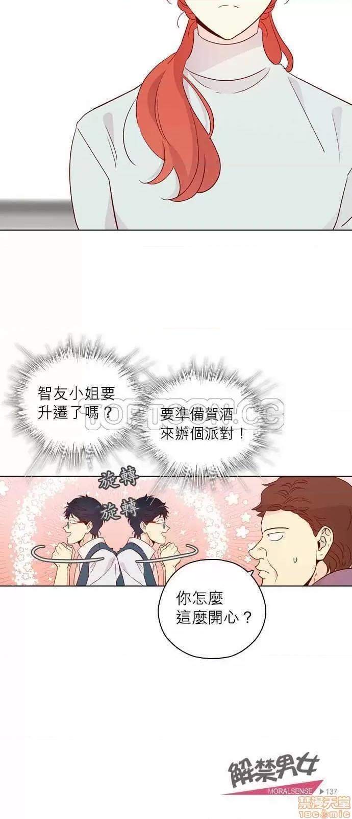 解禁男女 解禁男女 第4707页