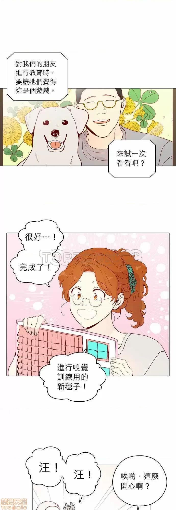 解禁男女 解禁男女 第4708页