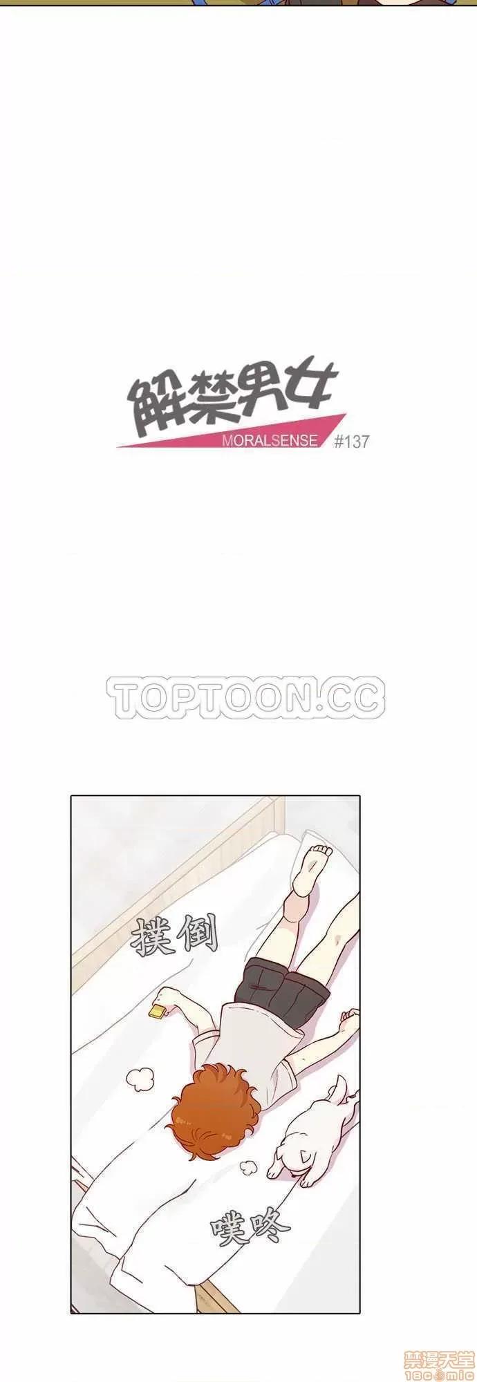 解禁男女 解禁男女 第4711页