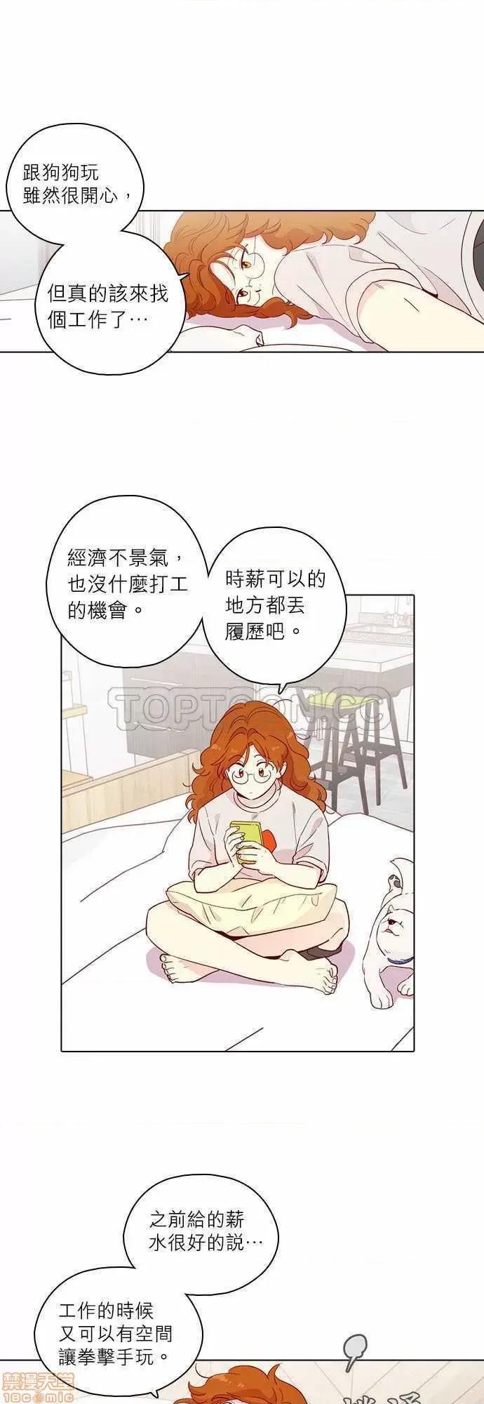 解禁男女 解禁男女 第4712页