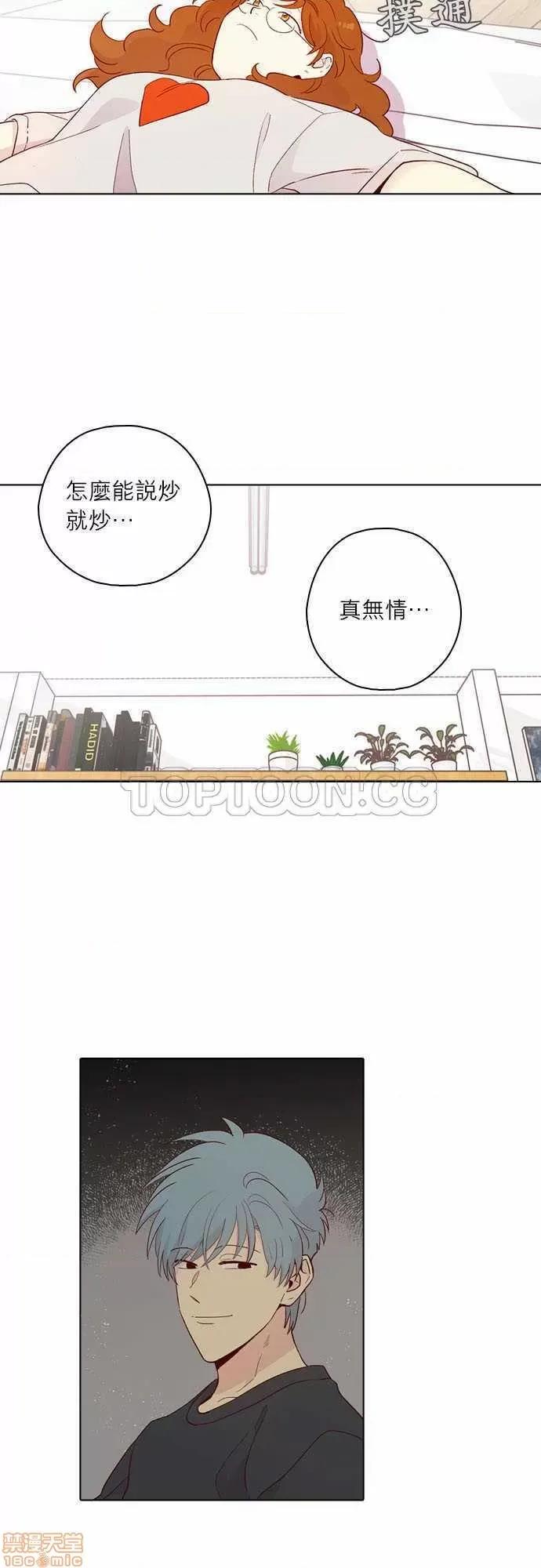 解禁男女 解禁男女 第4713页
