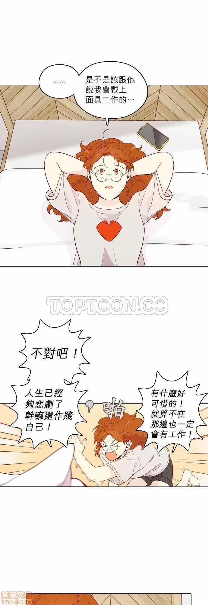 解禁男女 解禁男女 第4714页