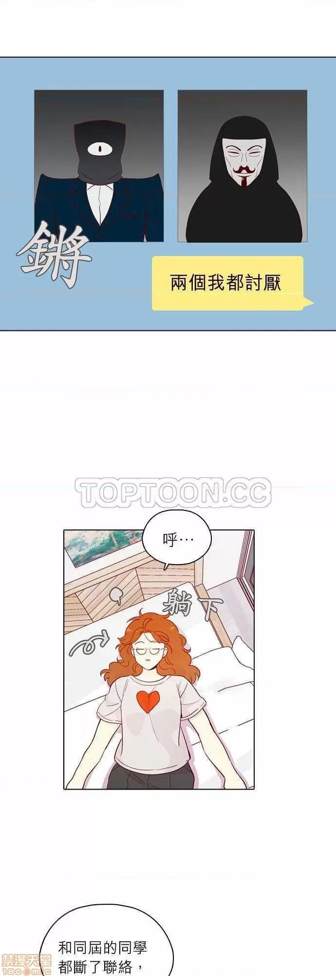 解禁男女 解禁男女 第4716页