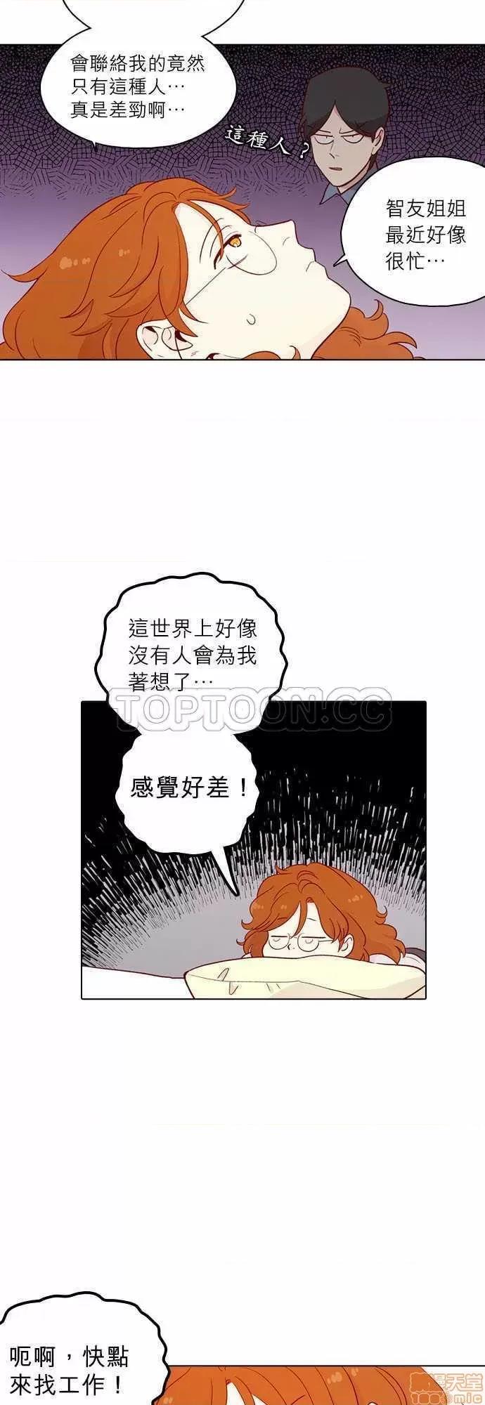 解禁男女 解禁男女 第4717页