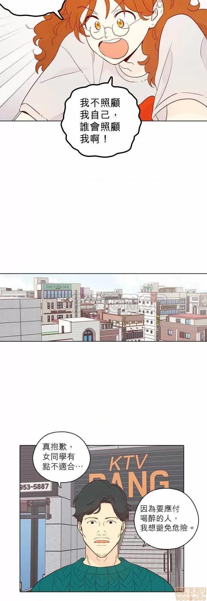解禁男女 解禁男女 第4718页