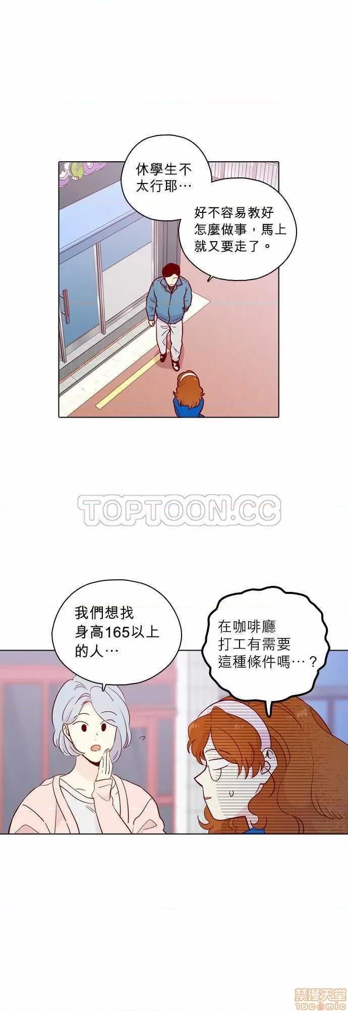 解禁男女 解禁男女 第4719页