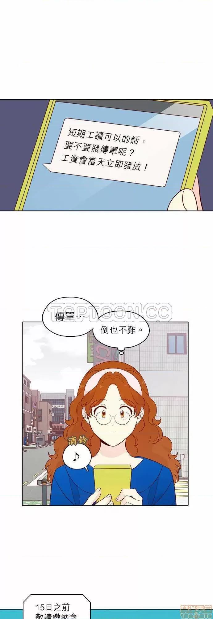 解禁男女 解禁男女 第4721页