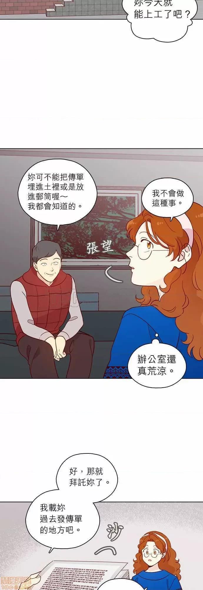解禁男女 解禁男女 第4723页