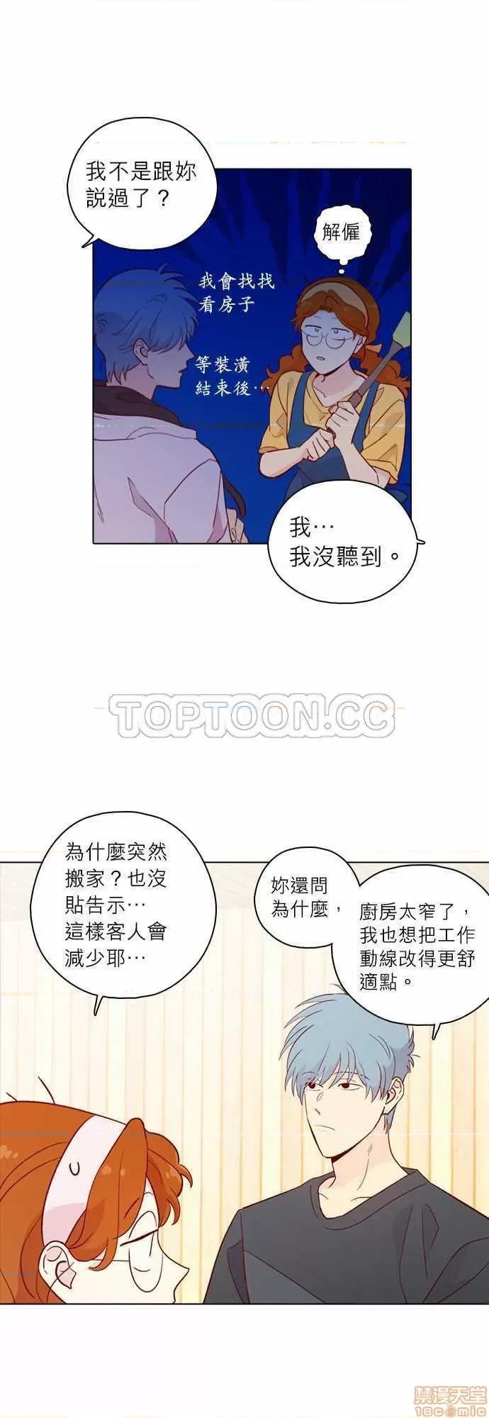 解禁男女 解禁男女 第4735页
