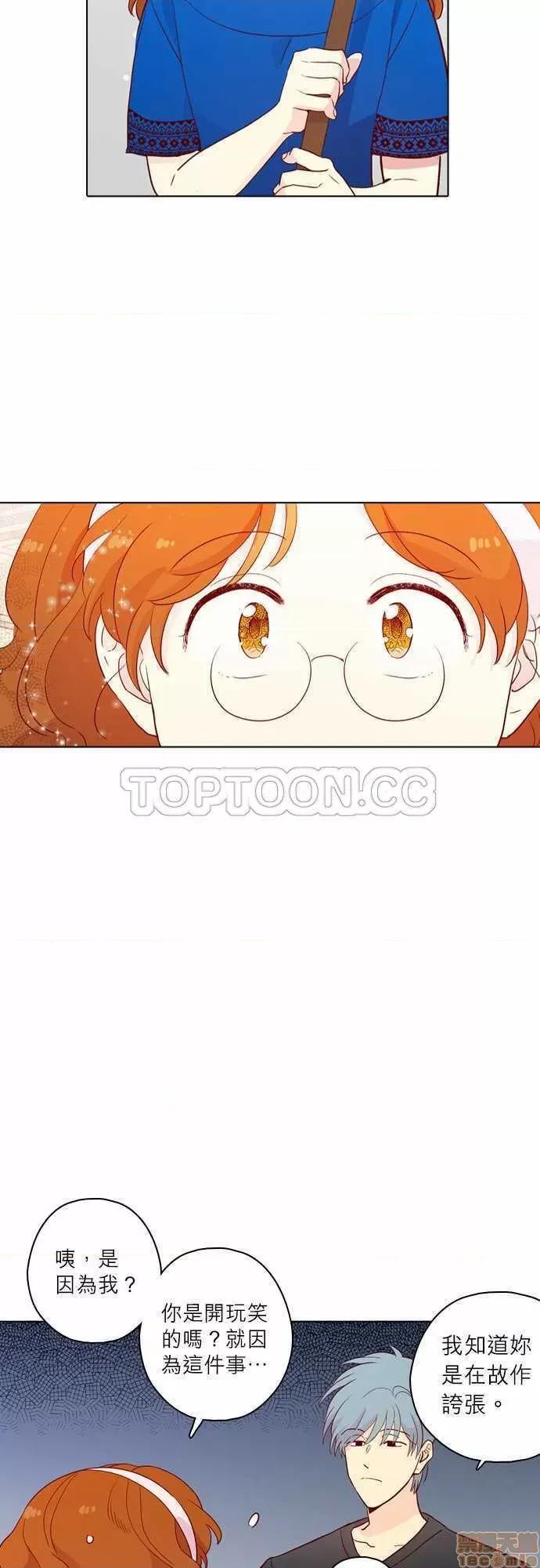 解禁男女 解禁男女 第4737页