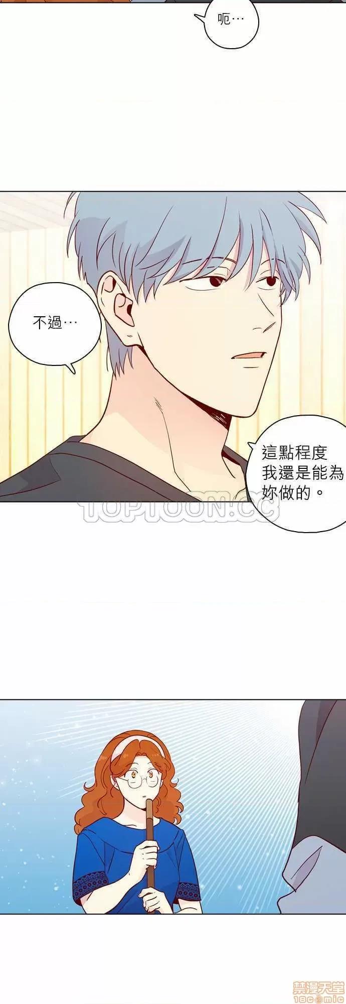 解禁男女 解禁男女 第4738页