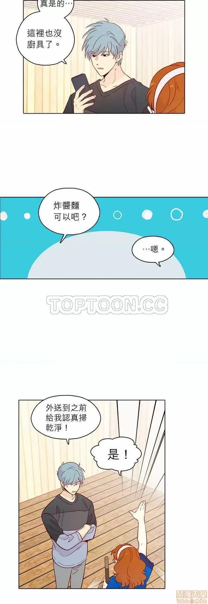 解禁男女 解禁男女 第4740页