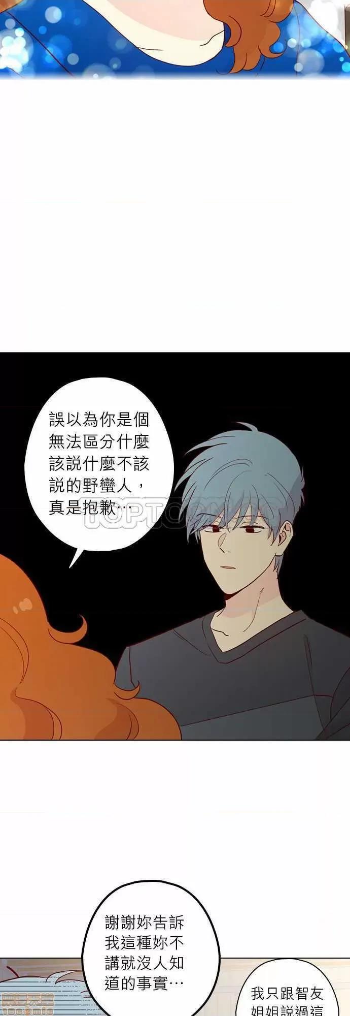 解禁男女 解禁男女 第4742页