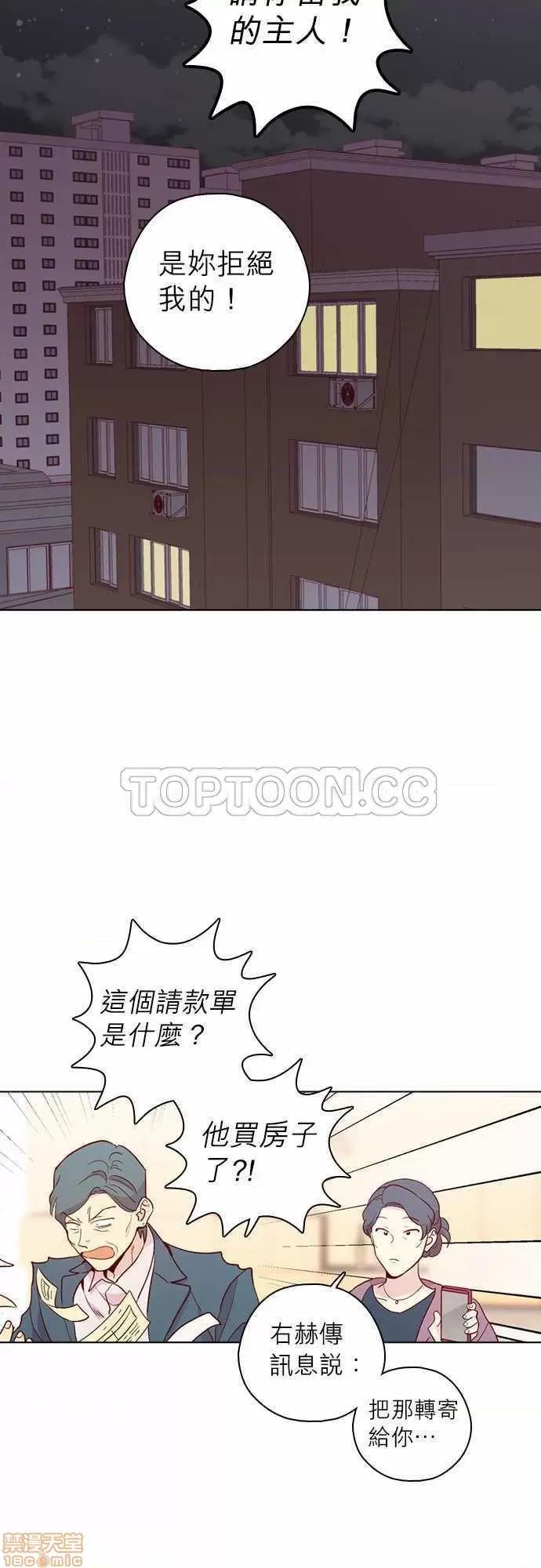 解禁男女 解禁男女 第4744页