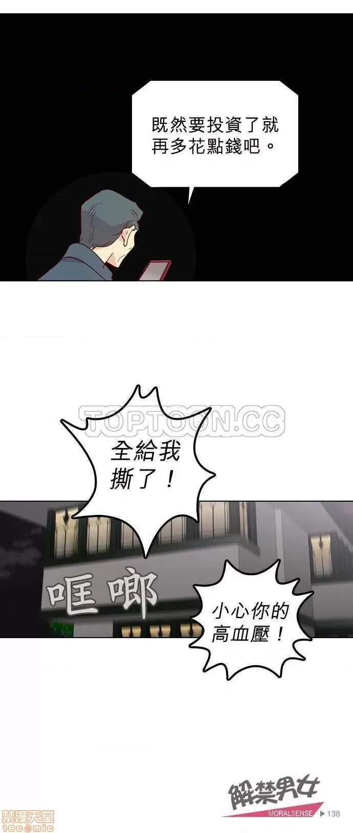解禁男女 解禁男女 第4745页
