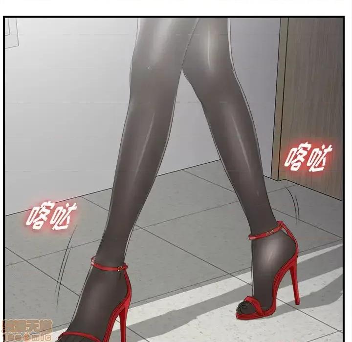 菜鸟扫美记 菜鸟扫美记 第65页