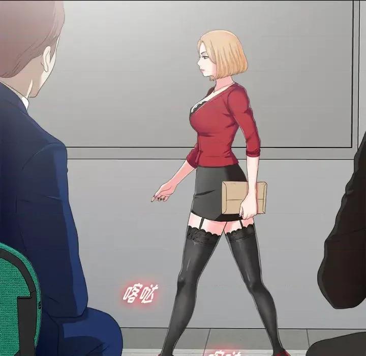 菜鸟扫美记 菜鸟扫美记 第68页