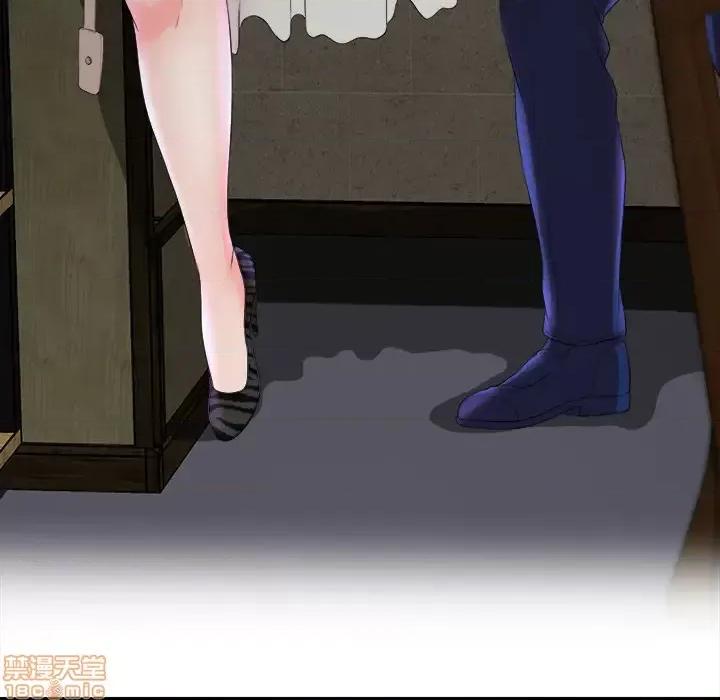 菜鸟扫美记 菜鸟扫美记 第145页