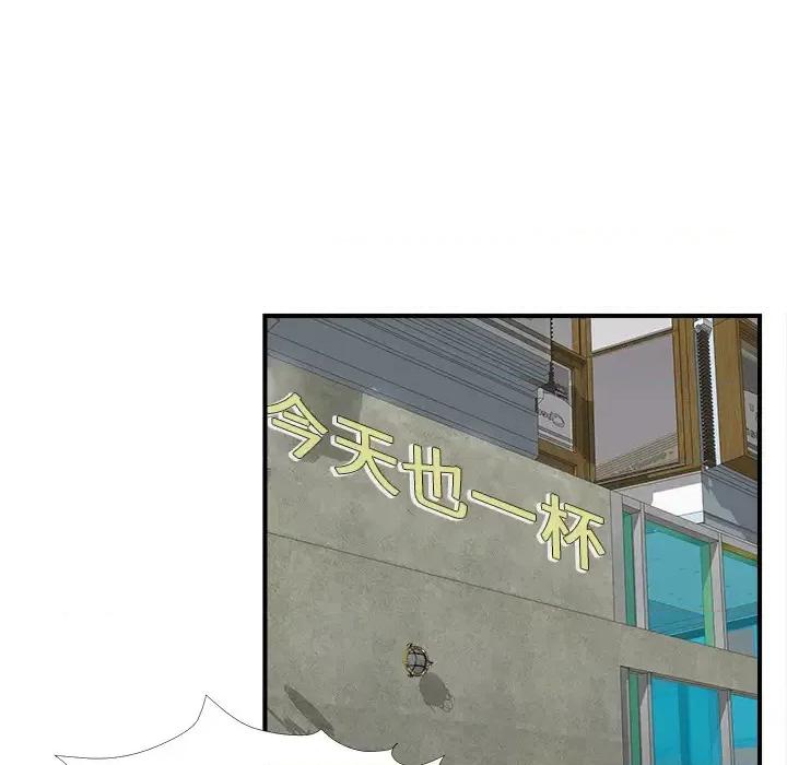 菜鸟扫美记 菜鸟扫美记 第168页