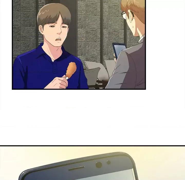 菜鸟扫美记 菜鸟扫美记 第179页